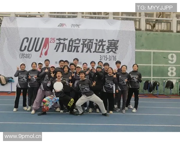 深圳飞盘队在世界攀岩锦标赛中以93分稳居积分榜首位