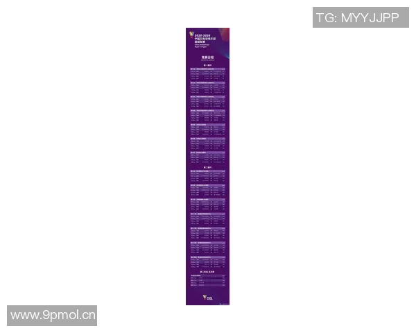 深圳羽毛球队在联合会杯积分榜中以57分稳居第一名展现强劲实力